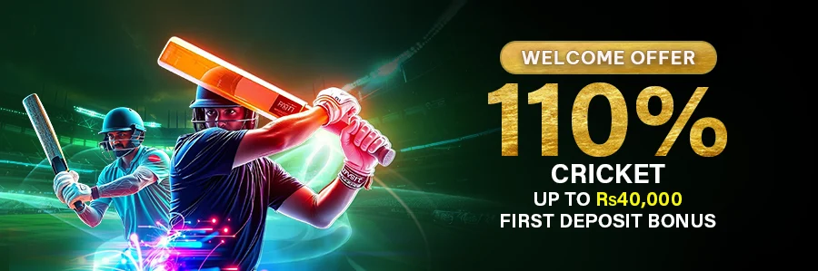 110% Cricket First Deposit Bonus